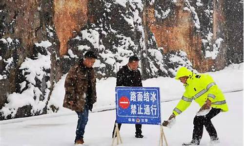 乡镇应对冰雪天气措施,乡镇雨雪冰冻灾害应