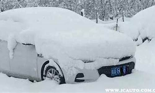 轿车冷天气不好打着火_天气冷了车不好打火