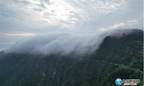 9月庐山天气预报15天,9月庐山天气预报