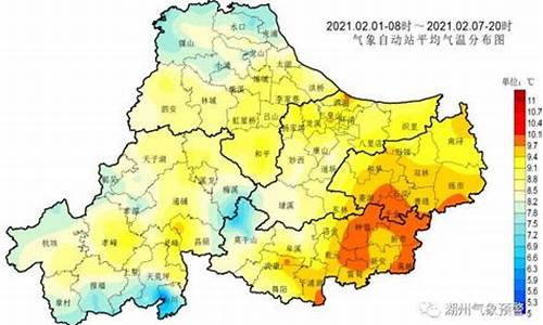 湖州德清天气预报15天查询_湖州德清天气