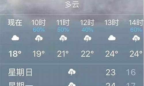 云南未来30天天气_云南未来30天天气预