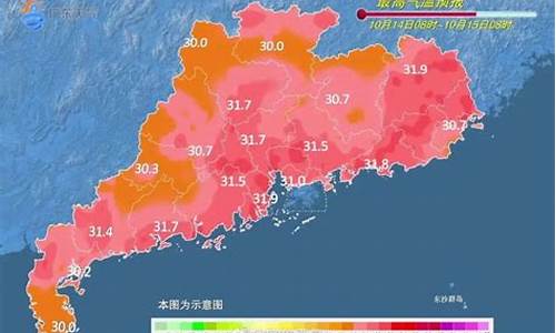 云浮未来几天天气冷_云浮未来三天天气预报