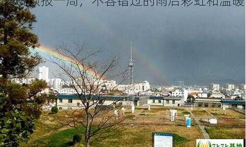 阜宁天气预报今天,阜宁天气预报2345