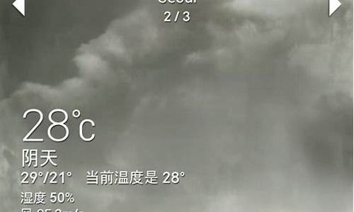 首尔天气未来30天_首尔天气未来30天预