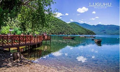 四川自贡泸沽湖天气,泸沽湖天气预告