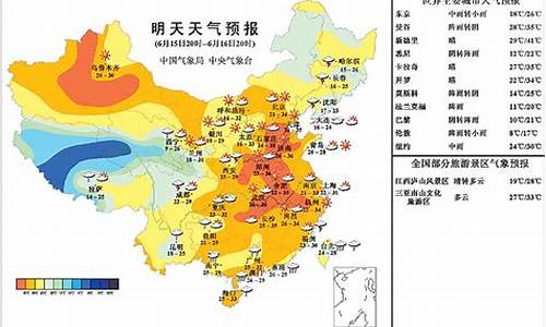 今年是啥天气_今年是什么双天气