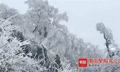 2021年广西天气冷到什么时候,广西今年天气冷太久