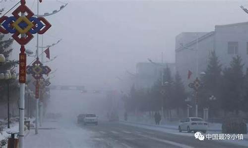 大兴安岭呼中今日天气,大兴安呼中天气预报