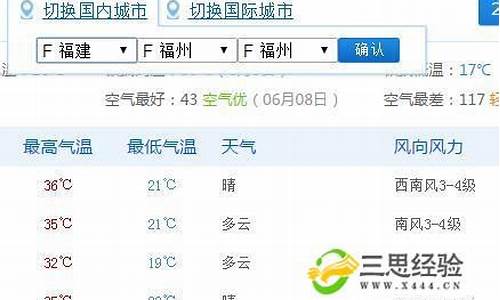 汫洲镇天气_褔州历史天气查询2345