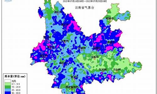 云南德宏天气预报7天,云南德宏一周天气预