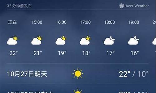 南京市的天气预报_南京市的天气预报15天