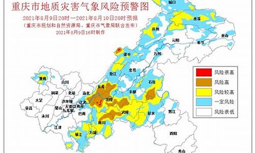 涪陵24小时天气_涪陵24小时天气预报天