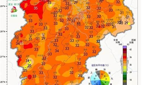 九江星子县天气预报_九江星子县天气预报1