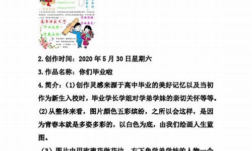 大学关于天气的口语对话_大学天气简介范文