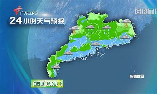 广东东莞中山天气_天气预报中山天气