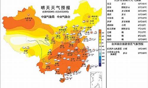 明天汕尾天气预报_明天汕尾天气预报详情