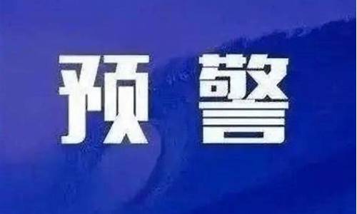 蒲城十五天气预报15天_蒲城县十五天预报