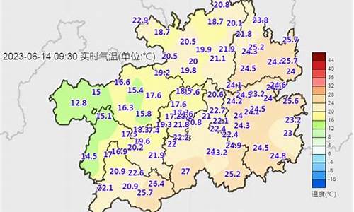 六盘水天气预报15天当地_六盘水天气预报