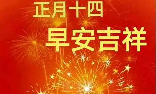 今年正月冷不冷_2022正月天气冷不冷