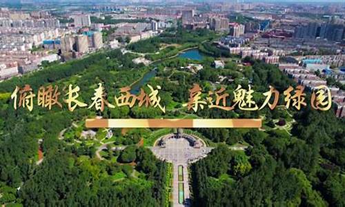 长春市绿园区天气_长春市绿园区天气预报半