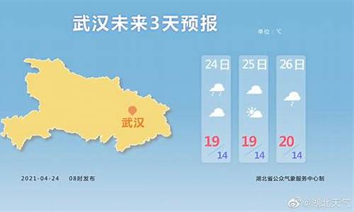 湖北走马镇天气预报_走马镇天气15天预报