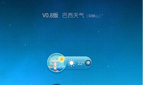 天气悬浮窗怎么设置_如何关闭天气悬浮窗功