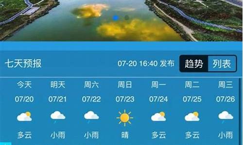 乌兰察布天气好文案_内蒙古乌兰察布的天气