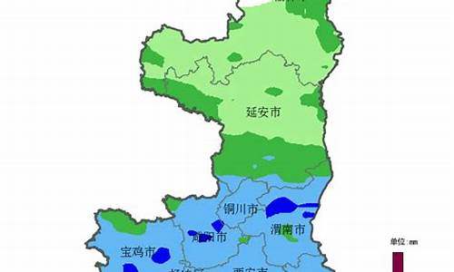 陕西安边天气预报30天_陕西安边天气预报