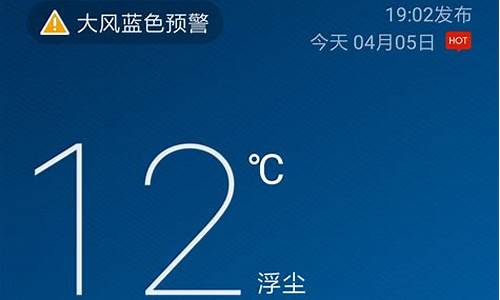 情侣的天气预报_本地夫妻预报天气