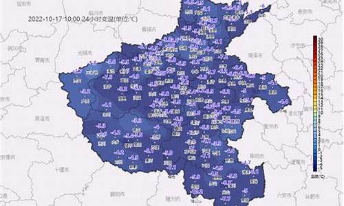 河南新蔡今天24小时天气预报查询_新蔡天气24小时