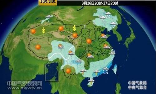 大东北的天气预报_东北大学天气预报