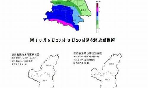 陕西胃南天气预报_陕西省胃南天气雨报