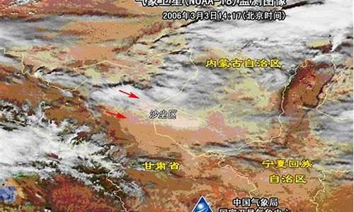 天气预报阿拉善左旗最新消息_天气预报阿拉善左旗