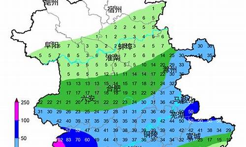 安徽今天固镇县天气_安徽省固镇县天气预报15天