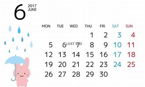 天津2021年六月份天气_天津2017年6月天气