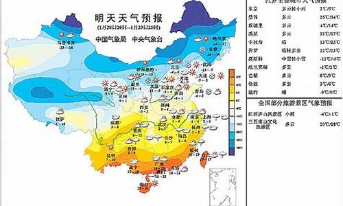 锦州市今明两天天气预报_明天锦州啥天气啊