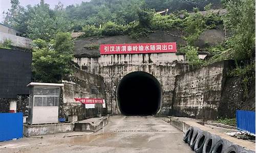 西安秦岭隧道天气_西安秦岭隧道今日路况