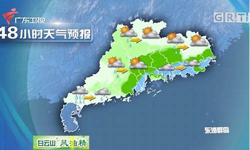 广州天气网官网_广州天气预报中央气象台