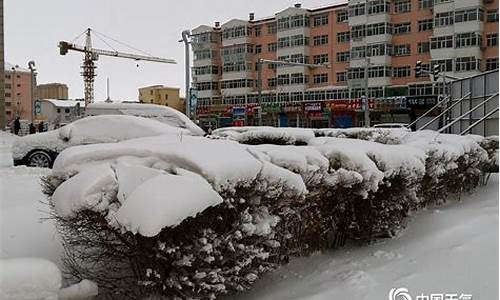 呼伦贝尔天气下雪_呼伦贝尔天气下雪了吗