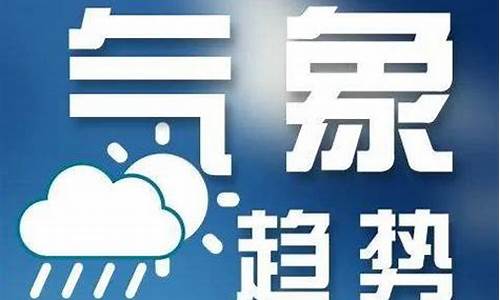 荔浦大雾天气预警信息最新_荔浦大雾天气预警信息