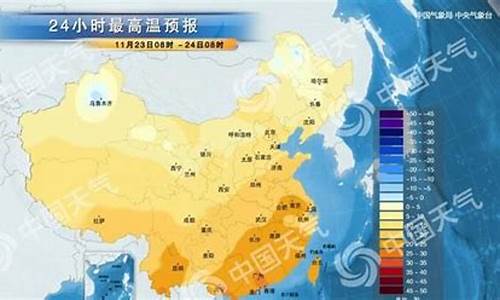 延边天气下午16点查询预报_延边天气下午16点查询