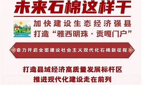 石棉未来十五天天气_石棉未来30天气