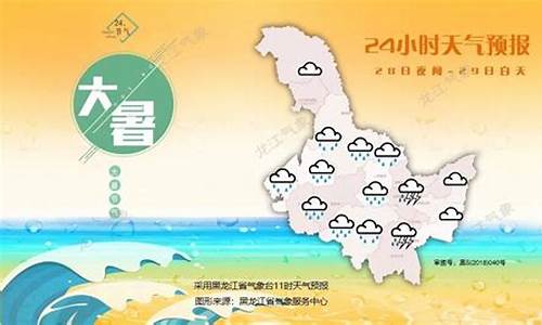 黑河天气北安天气预报_黑河市北安天气预报