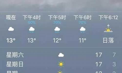 围场天气预报查询15天_围场天气预报围场