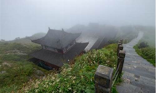 梵净山景点天气_梵净山索道天气预报