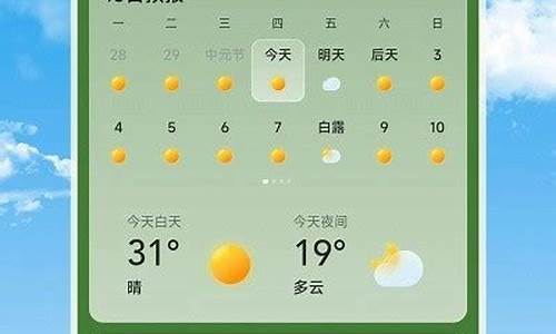 长乐天气预报今天_长乐天气预报预报