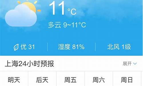 五月十七天气预报15天_五月十七天气预报