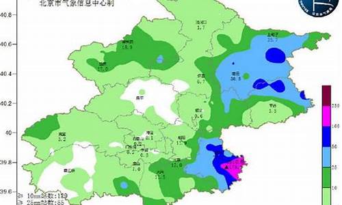 北京市延庆县天气预报_北京市延庆县天气预报班