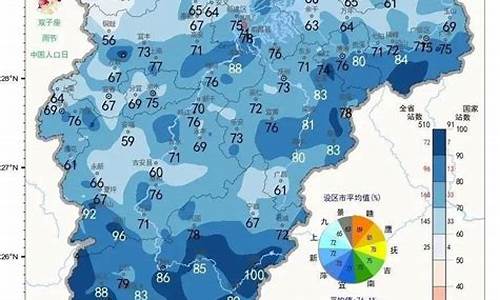 赣南天气预报15天气_赣南的天气如何