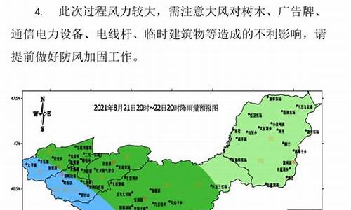 双鸭山市天气预报30_双鸭山市天气预报3月份